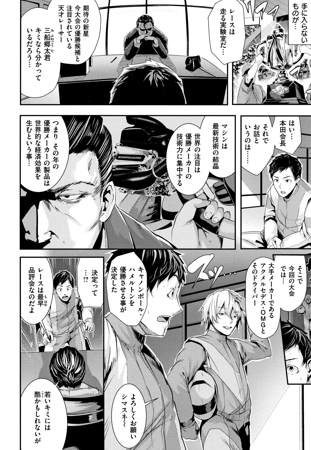 Page 68