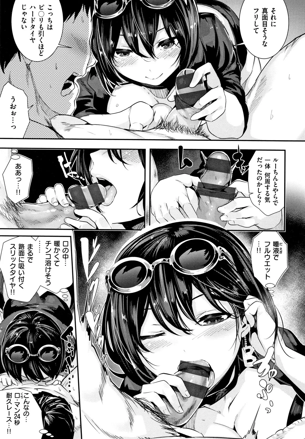 Page 73