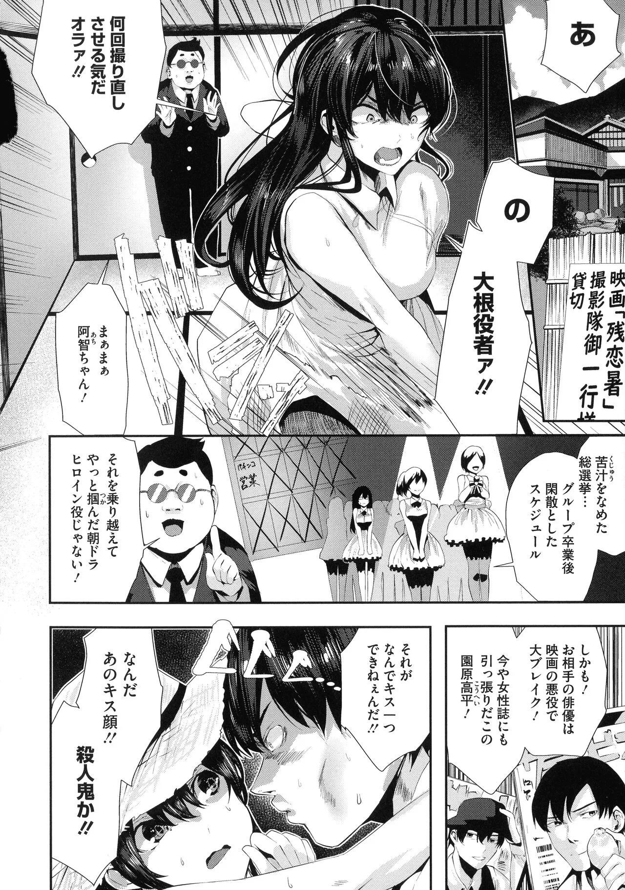 Page 133