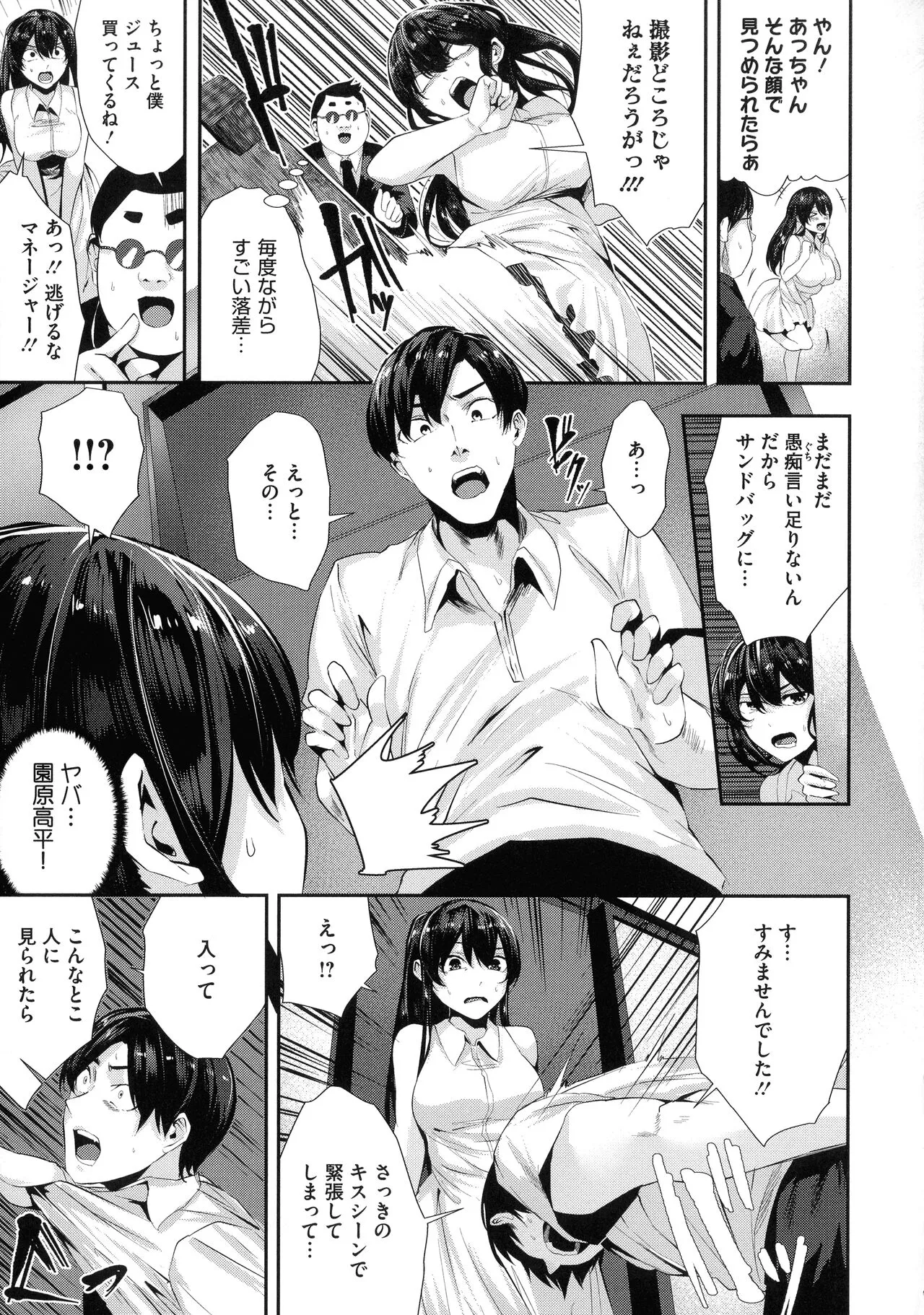 Page 134
