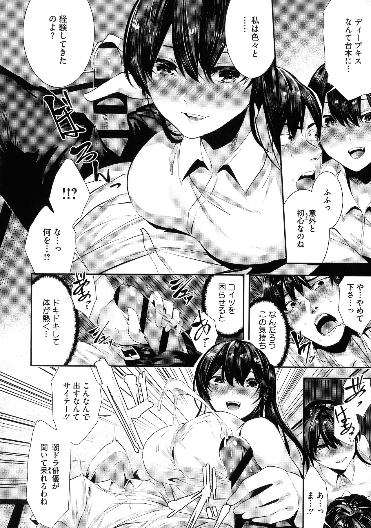 Page 137