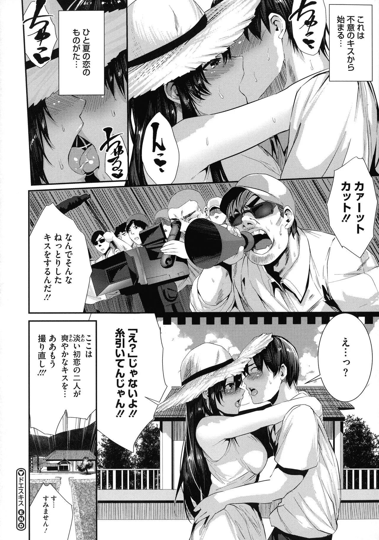 Page 149