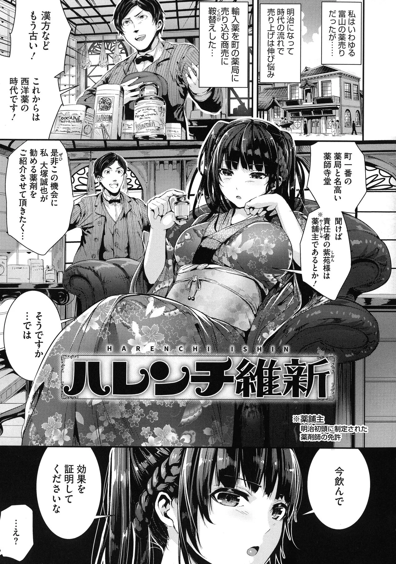 Page 150