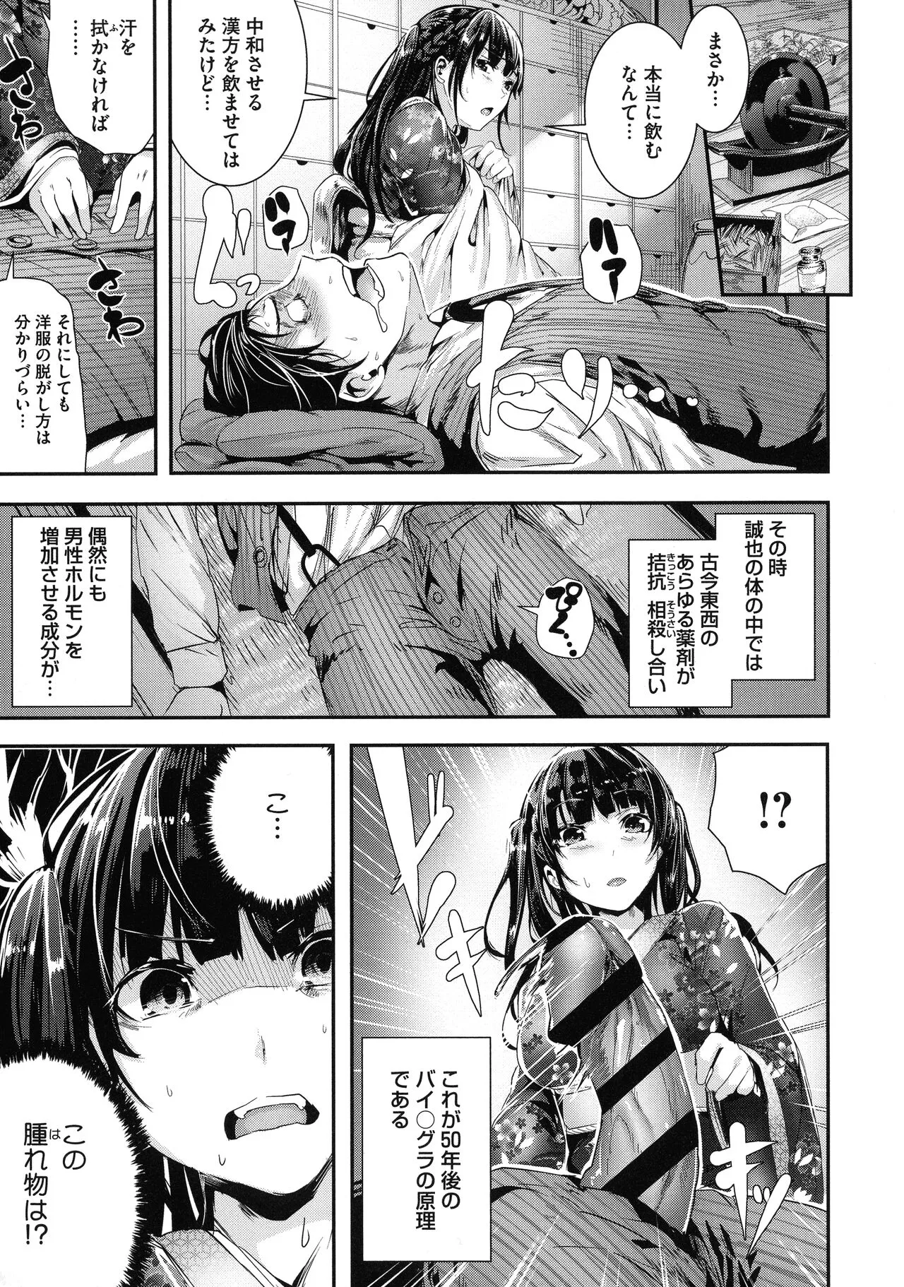 Page 152