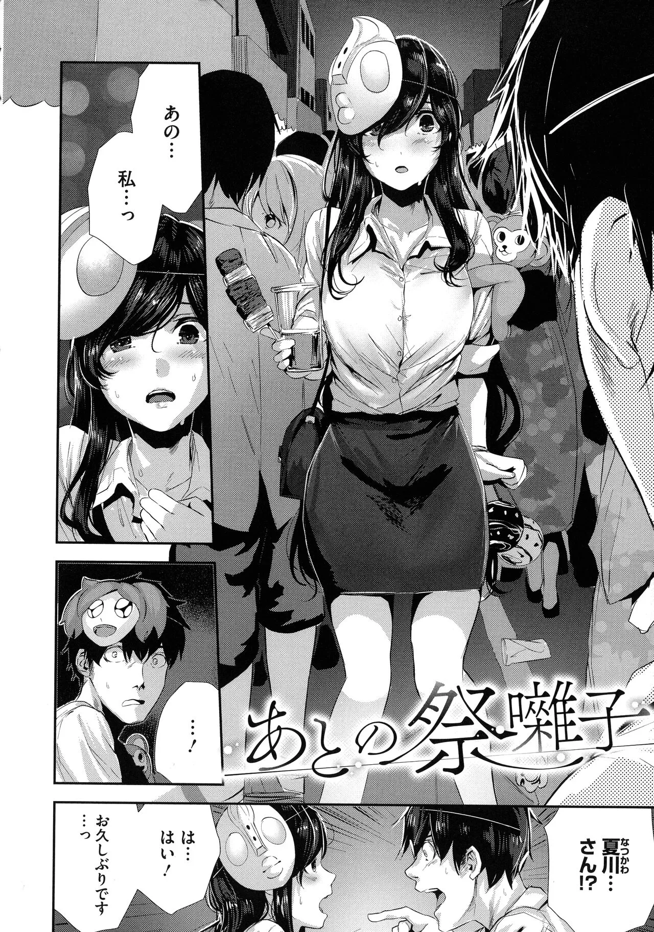 Page 177