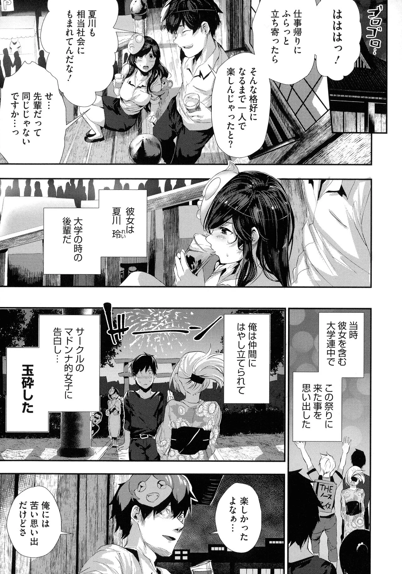 Page 178