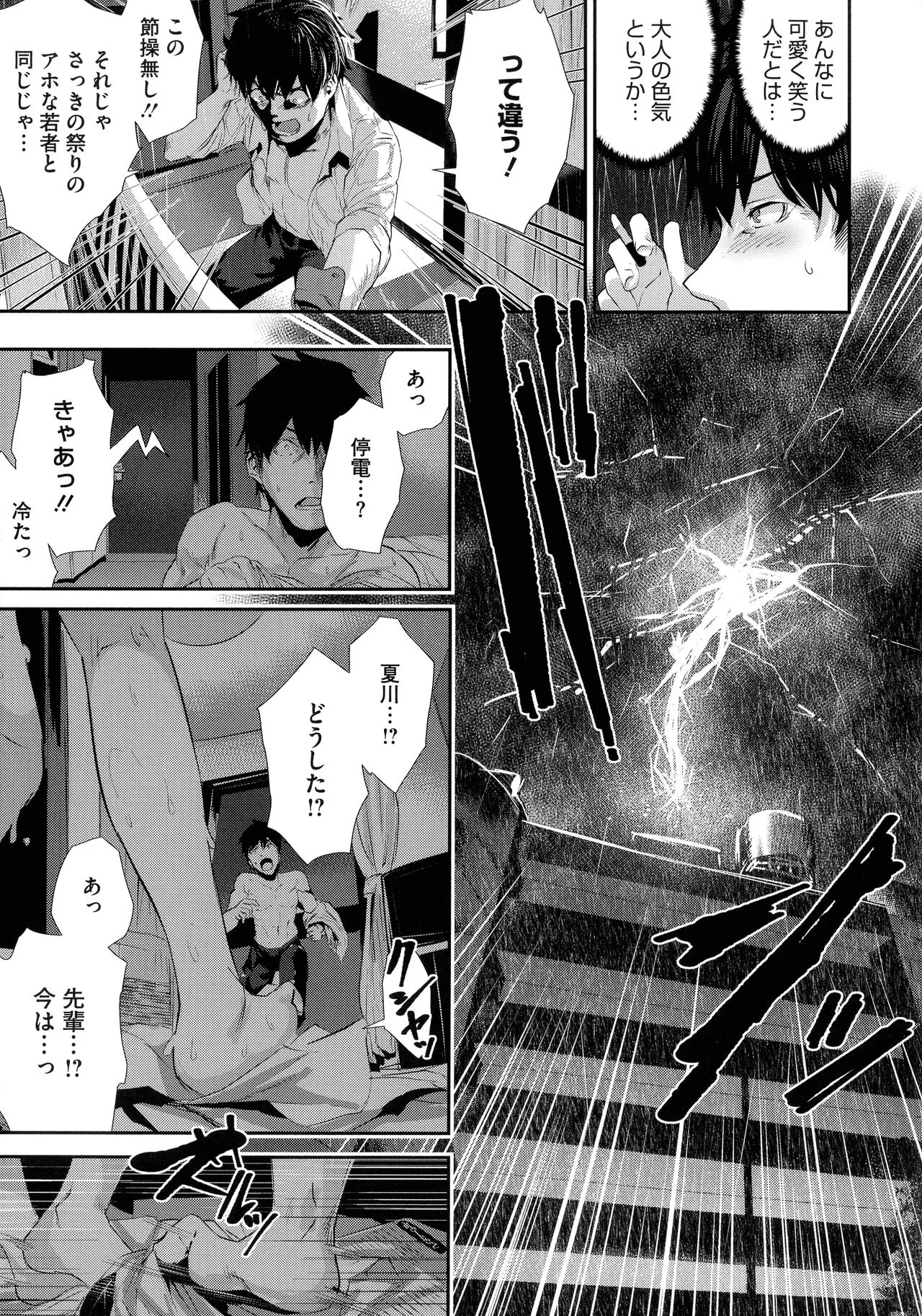 Page 182