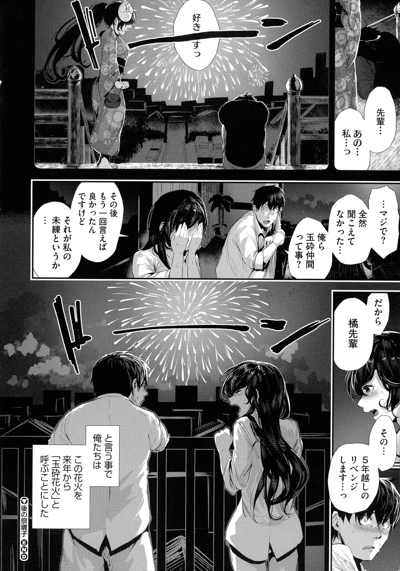 Page 193