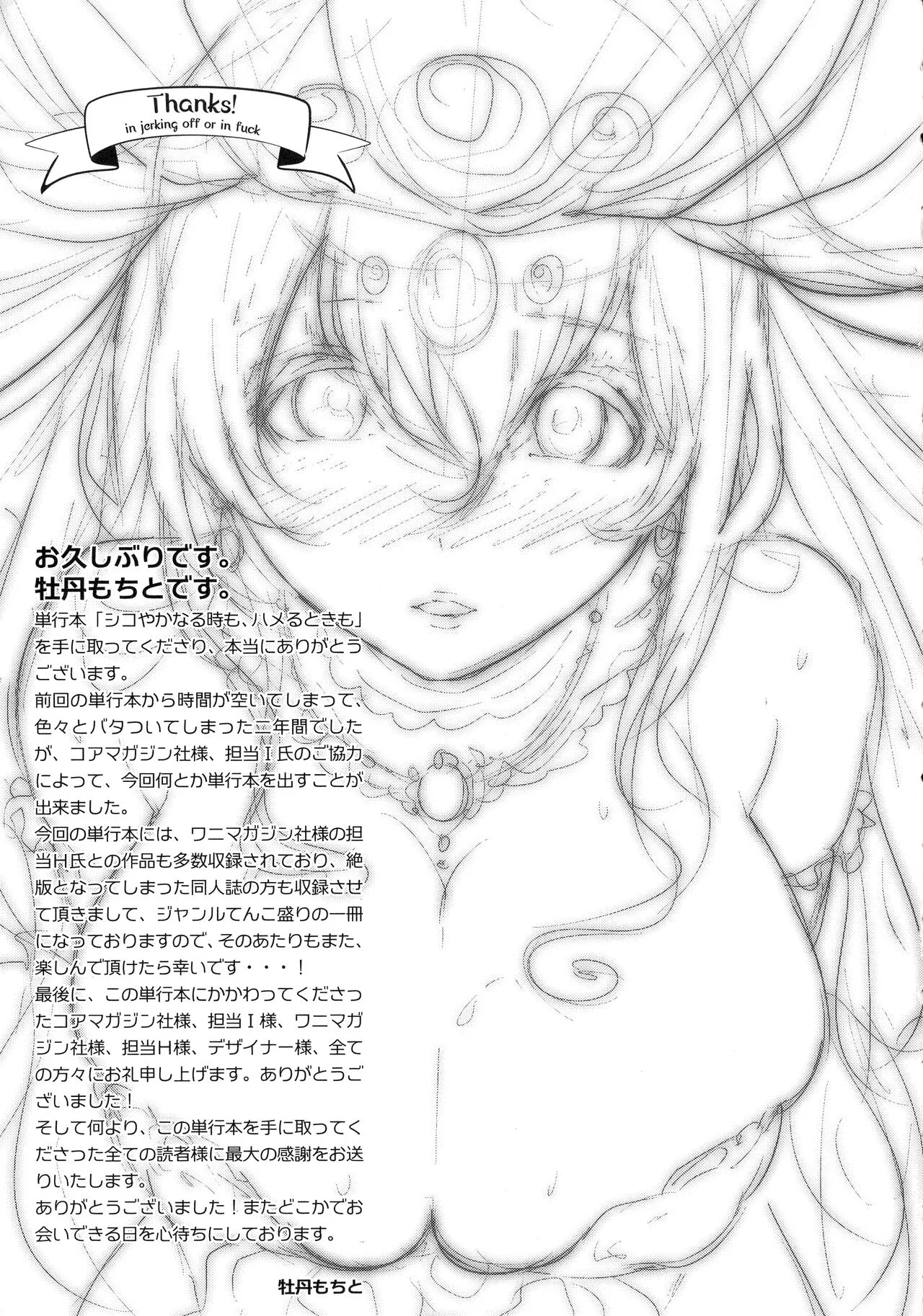 Page 196