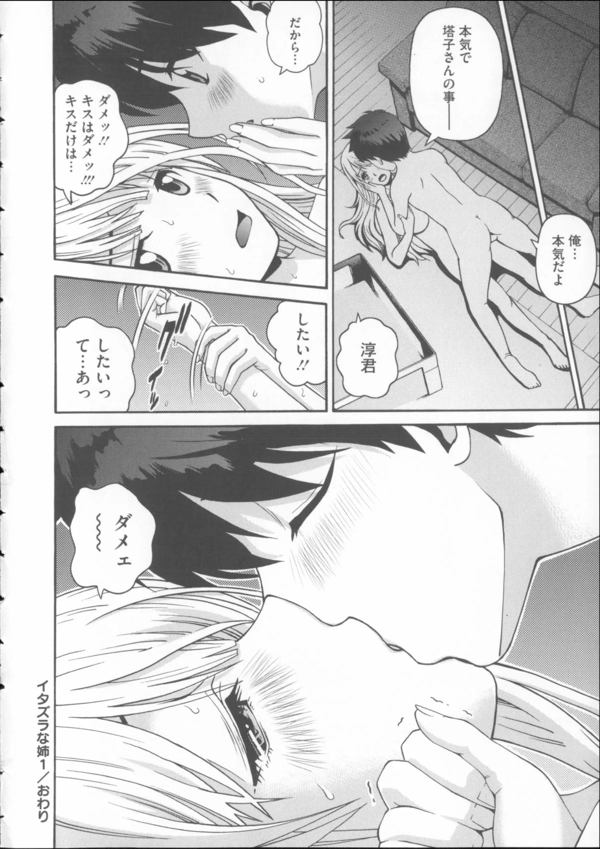 Page 175