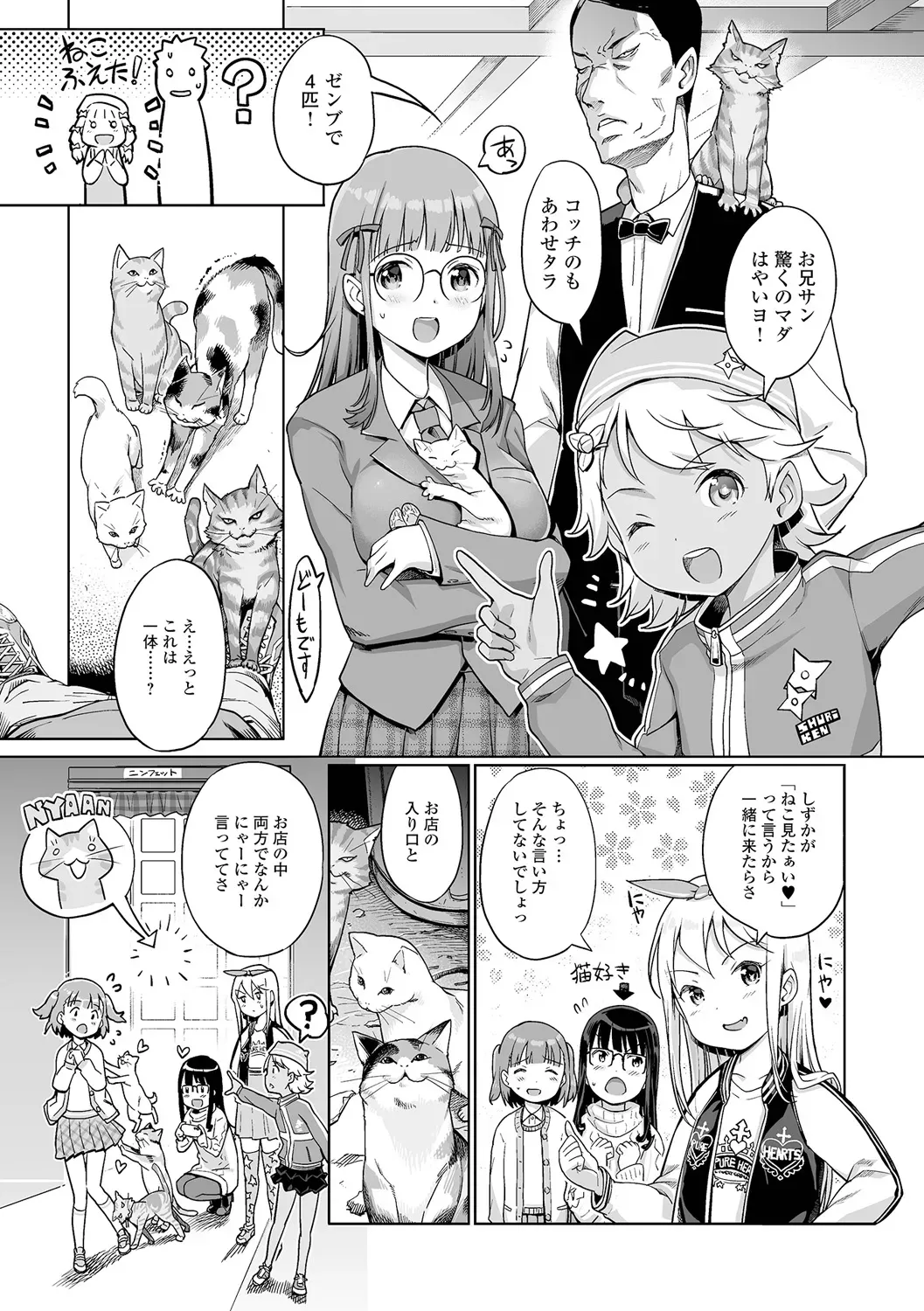 Page 100