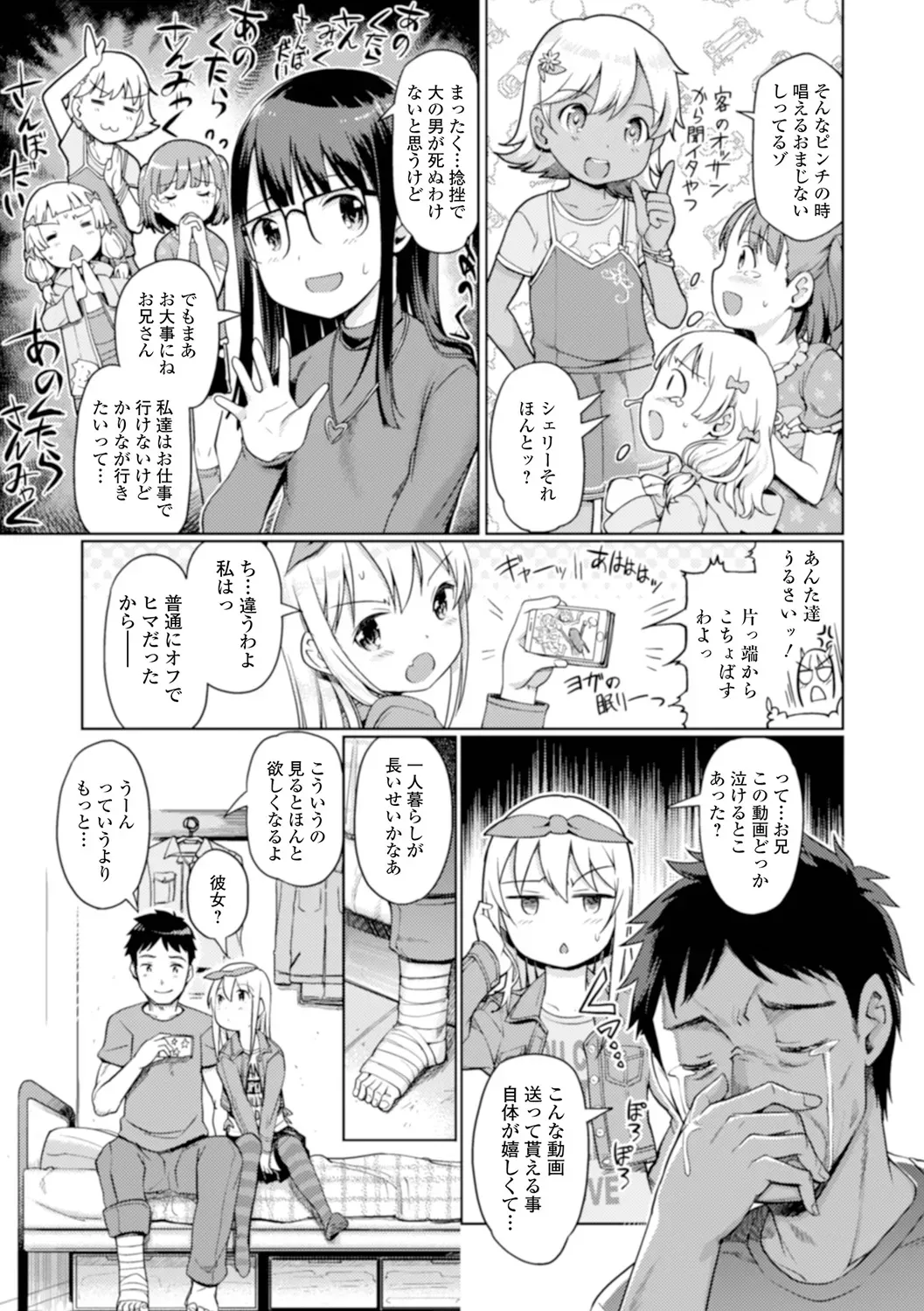 Page 52