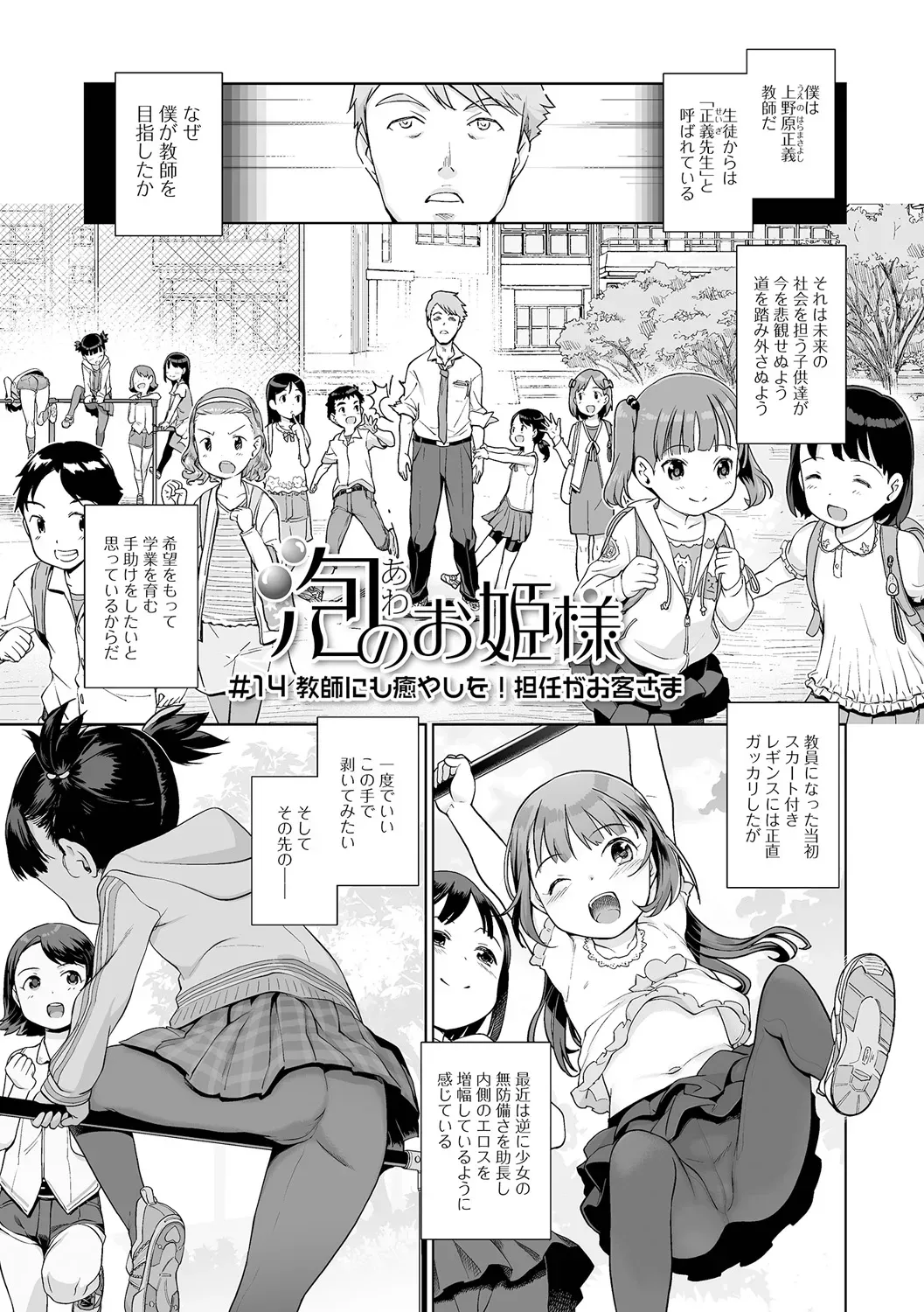 Page 66