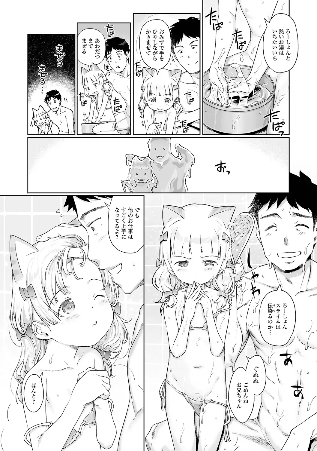 Page 89