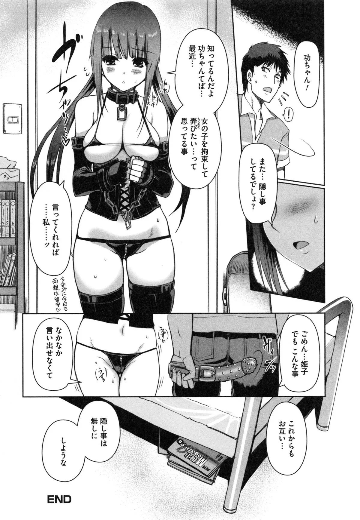 Page 105