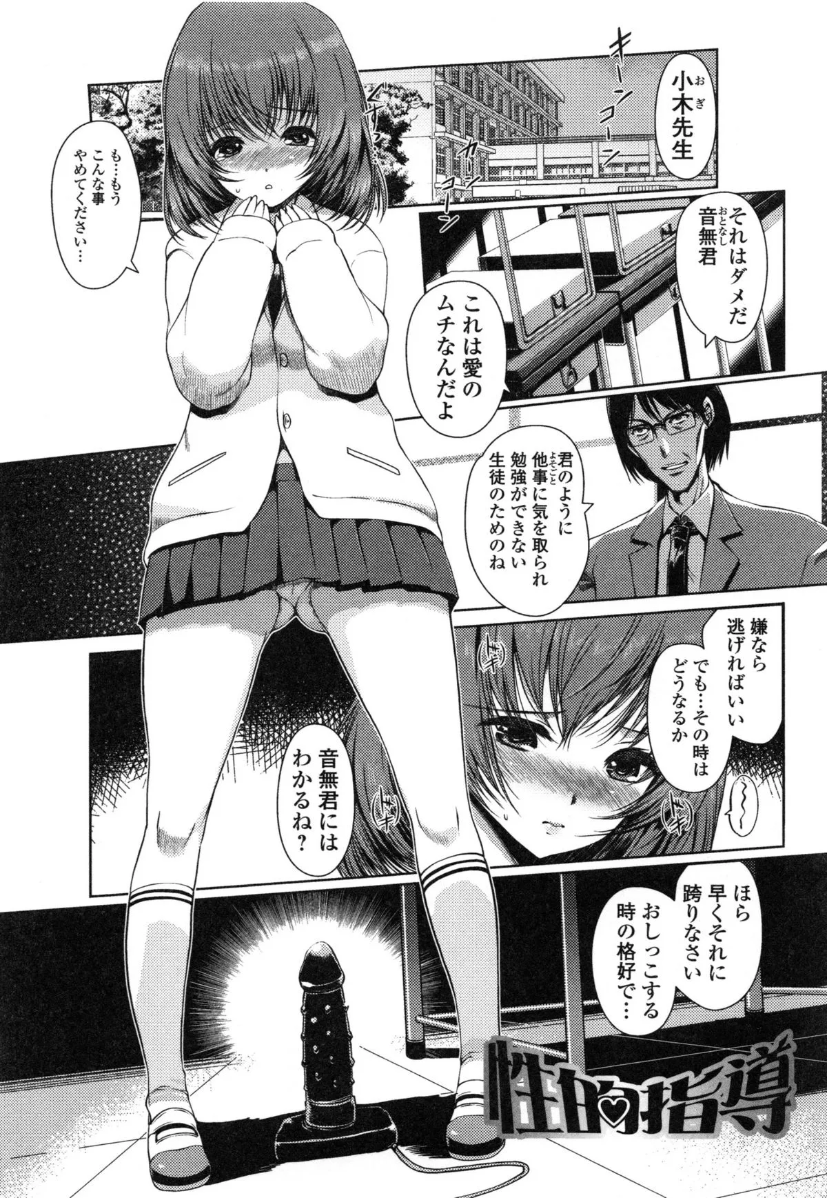 Page 106