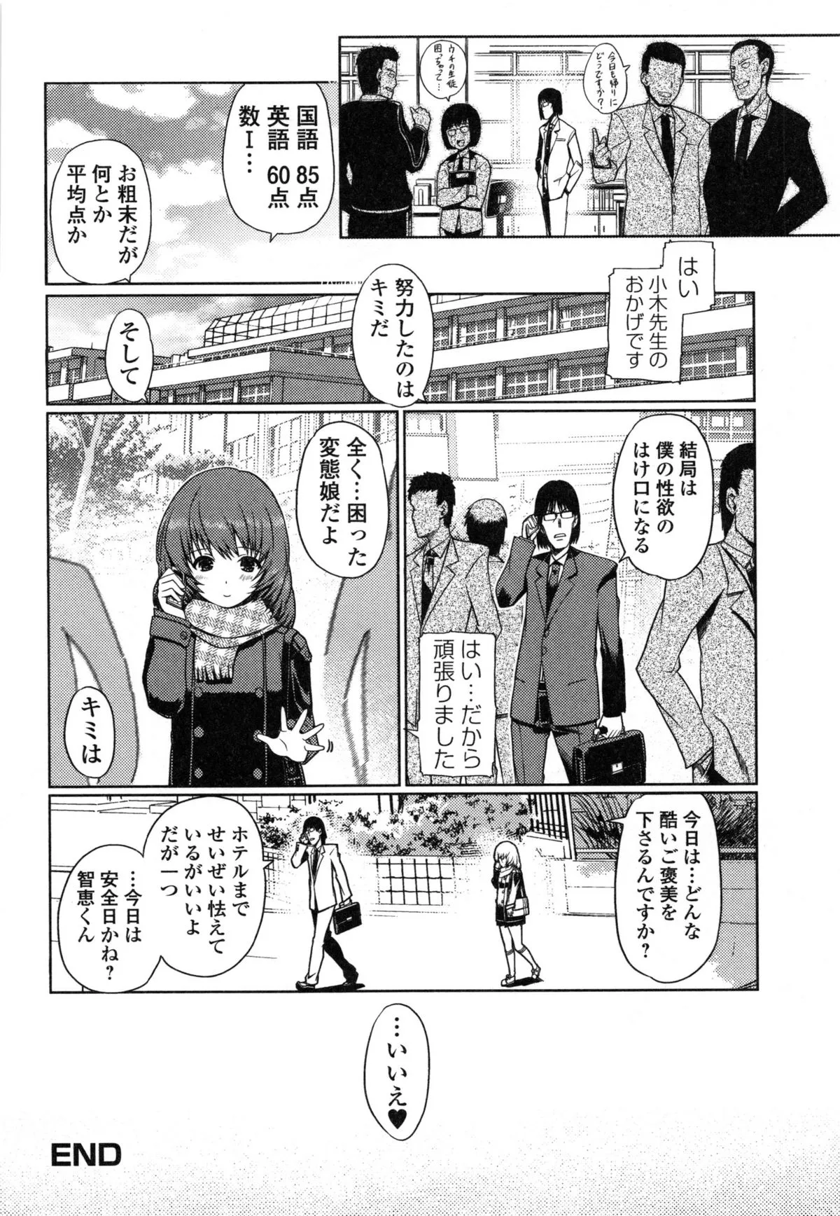 Page 121