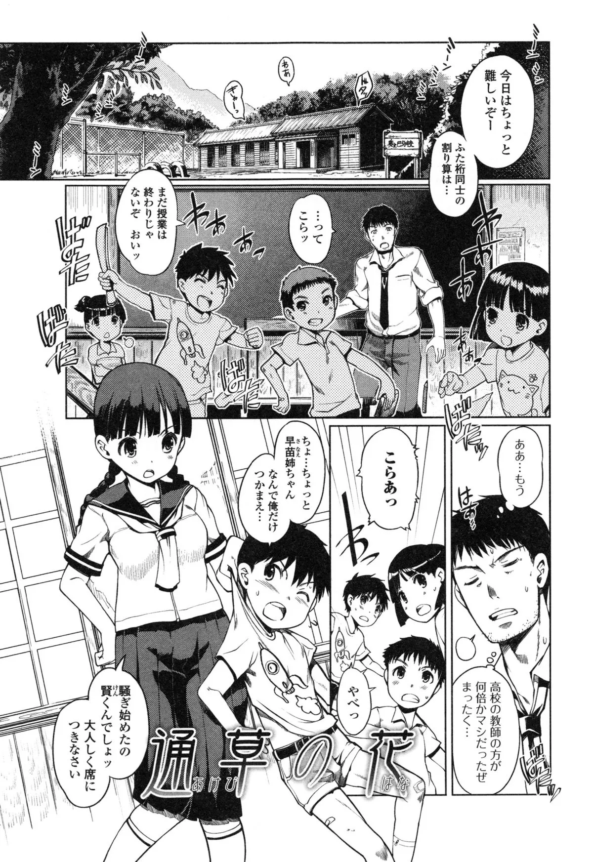 Page 140