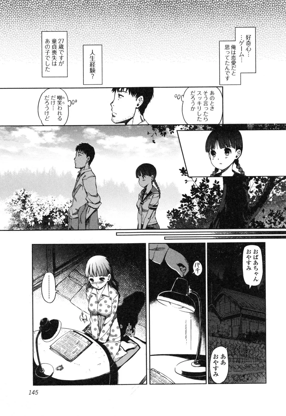 Page 144