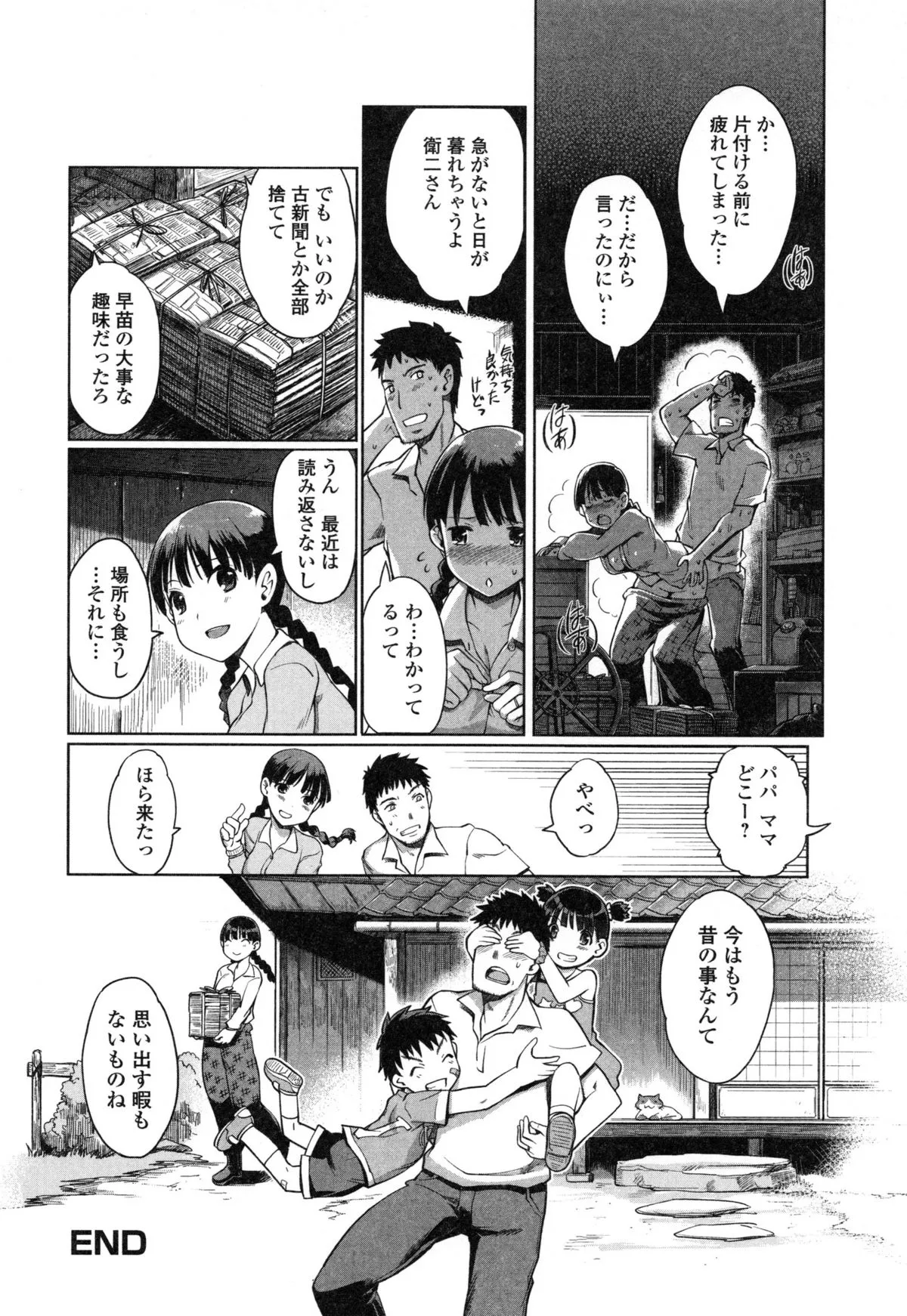 Page 159