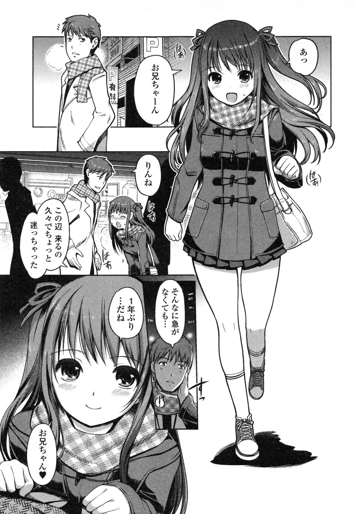 Page 164