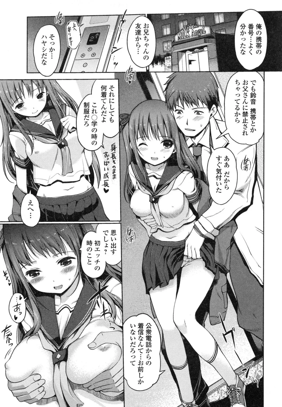 Page 166