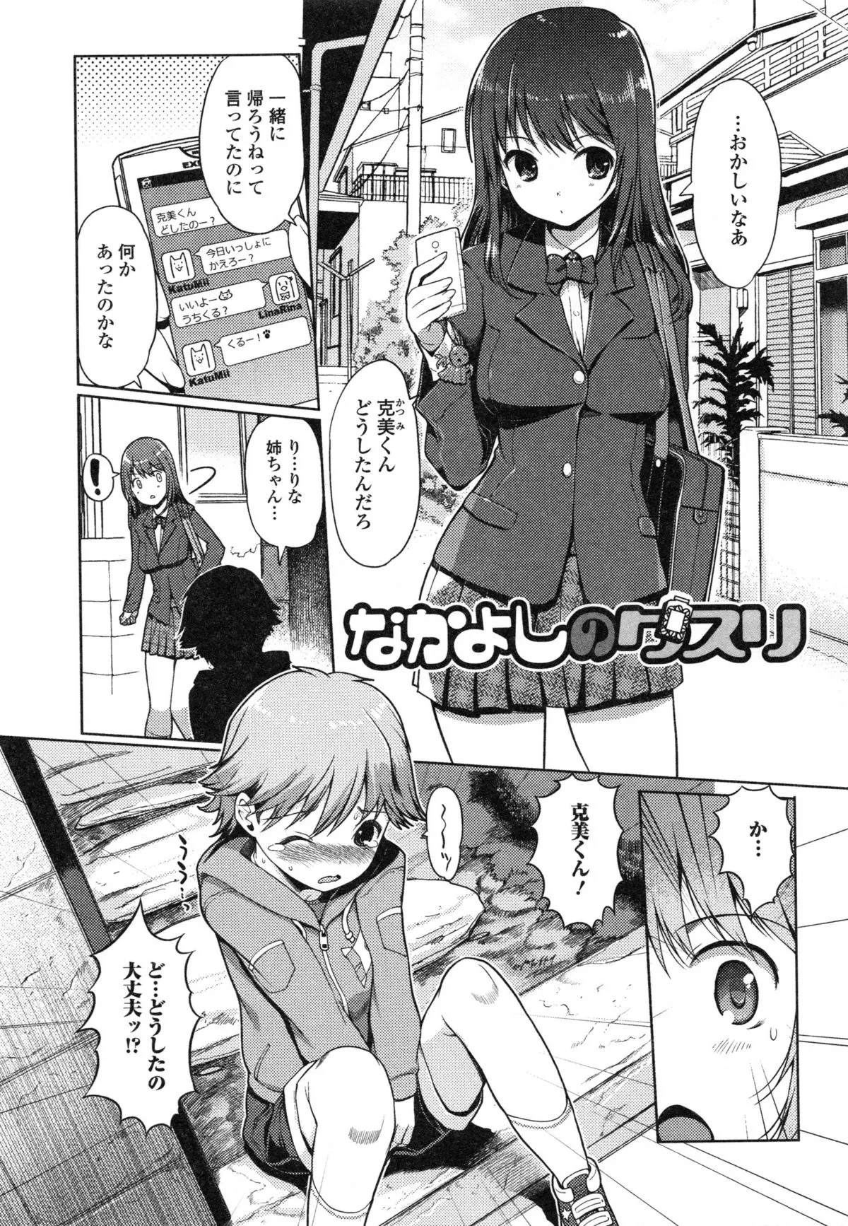 Page 176