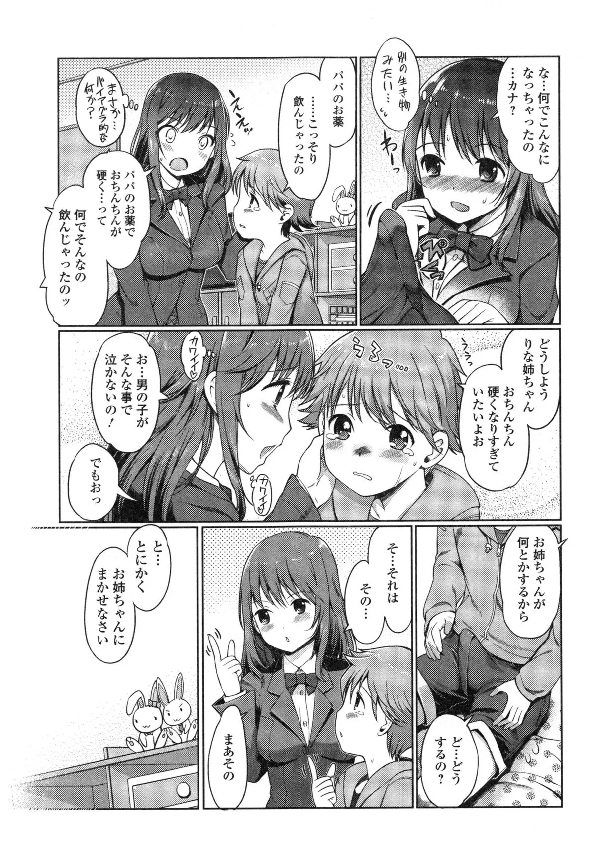 Page 178