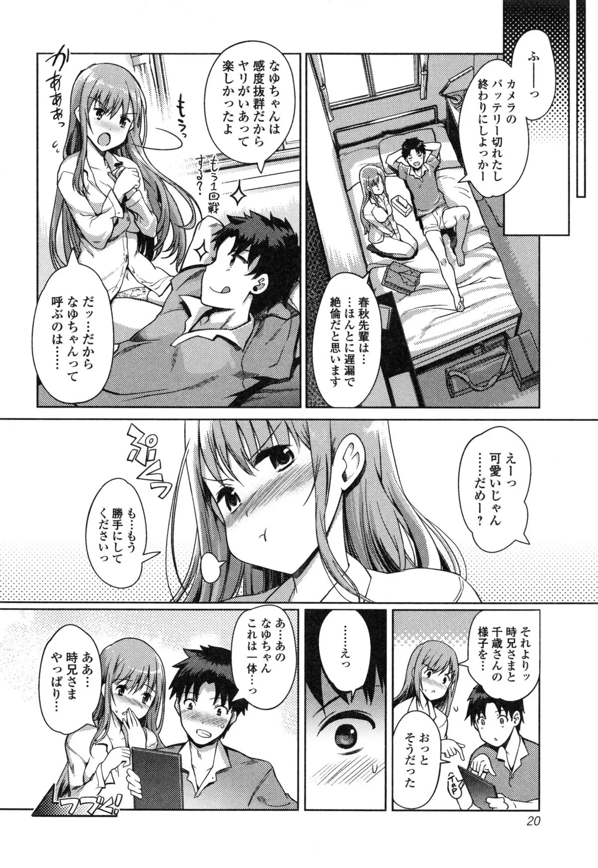 Page 19