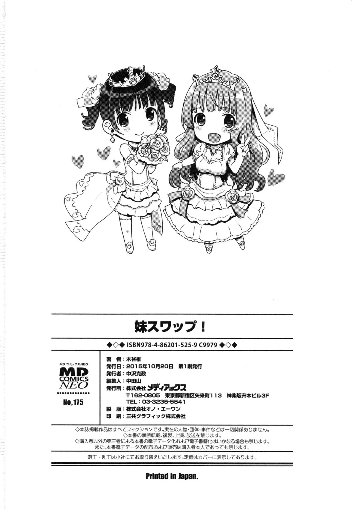 Page 197