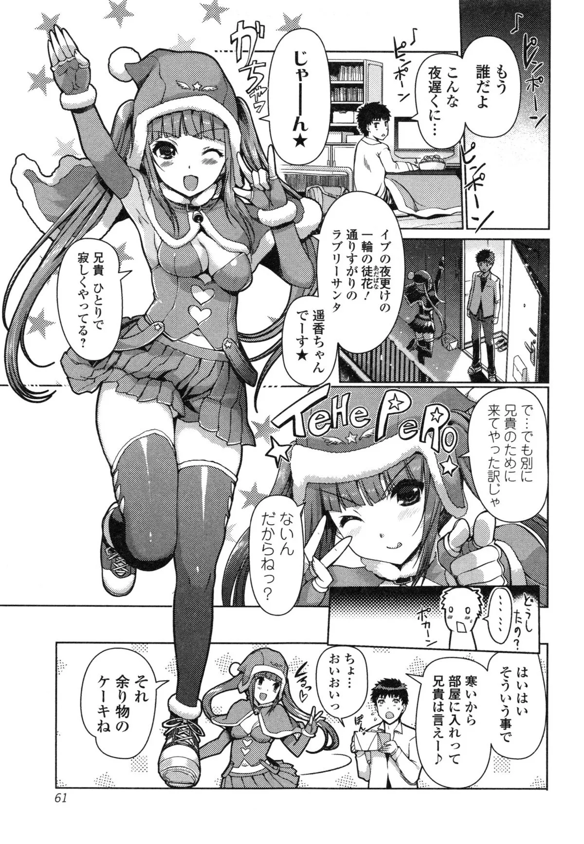 Page 60