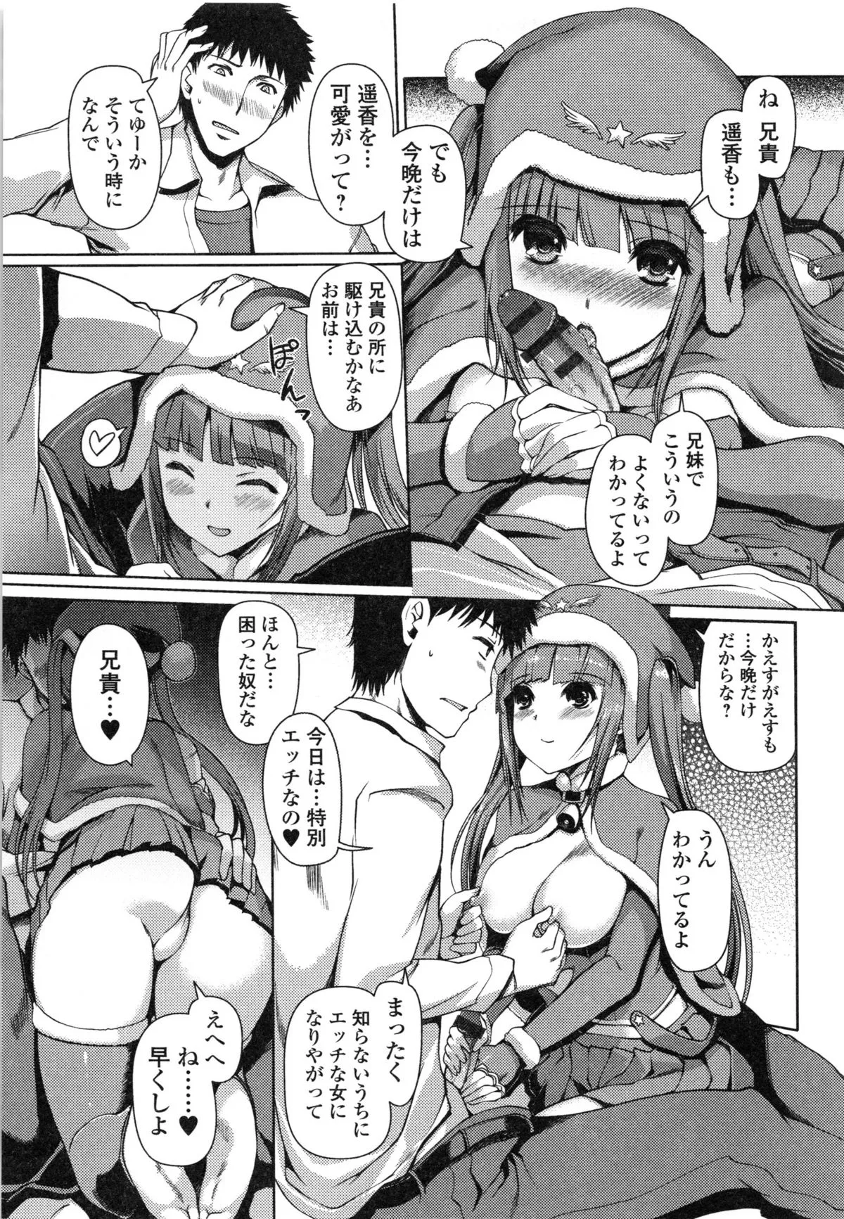 Page 64