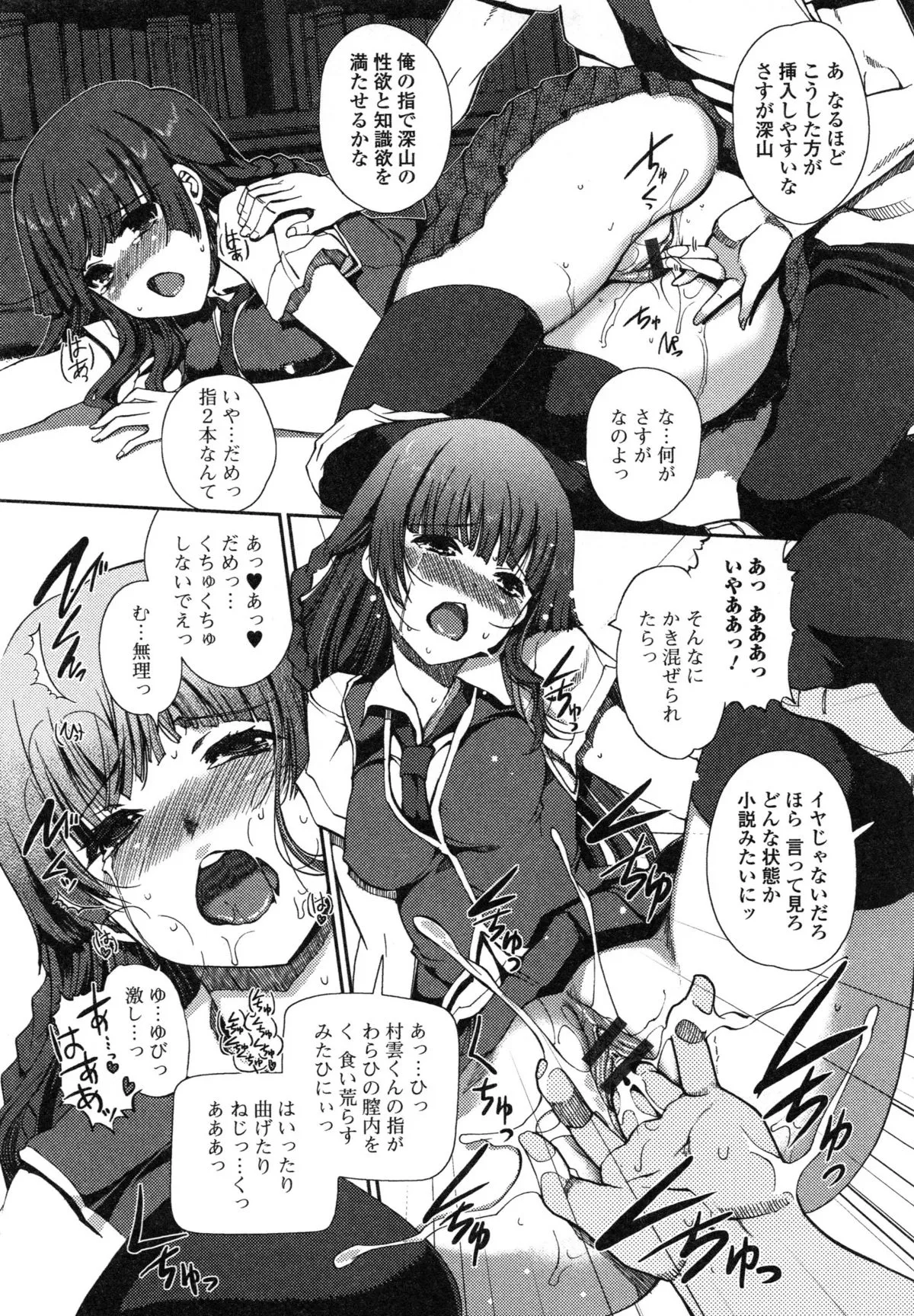 Page 80