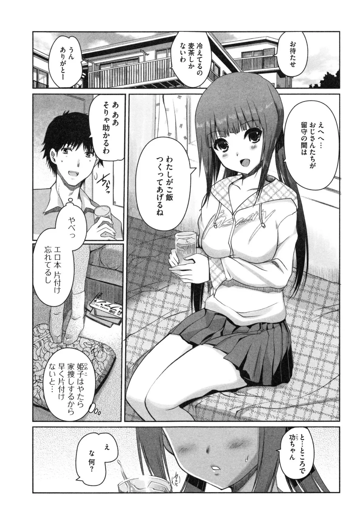 Page 90