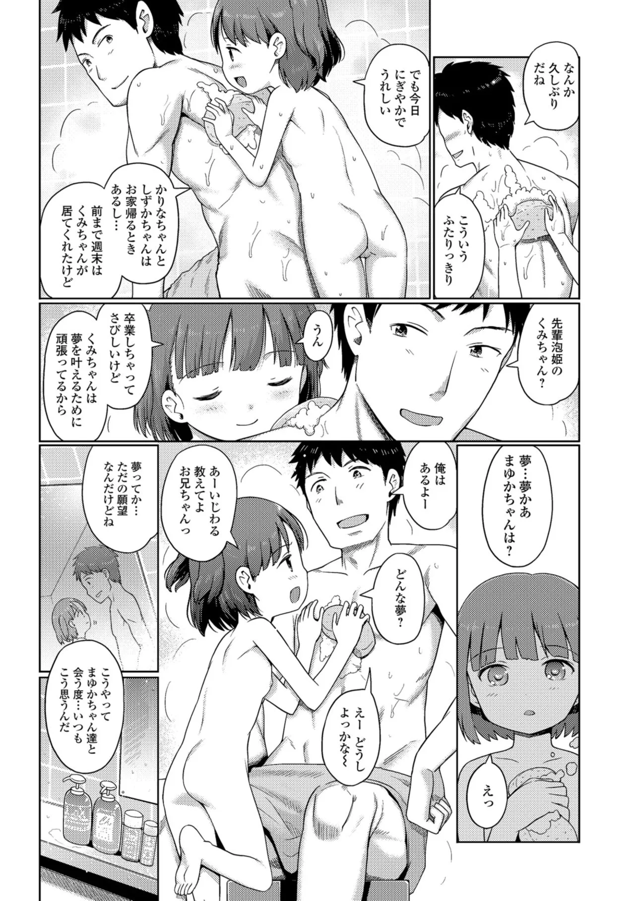 Page 176