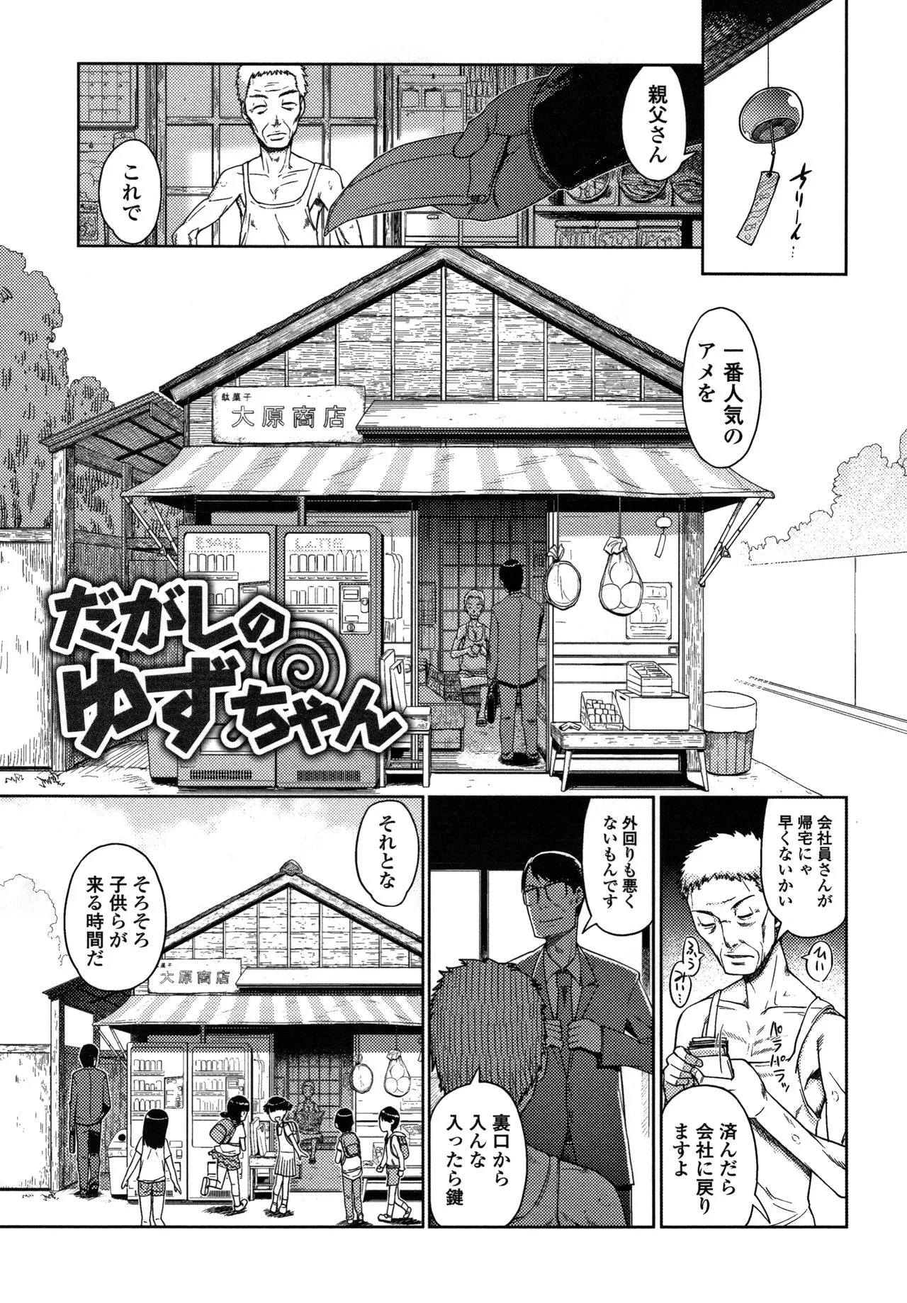 Page 167