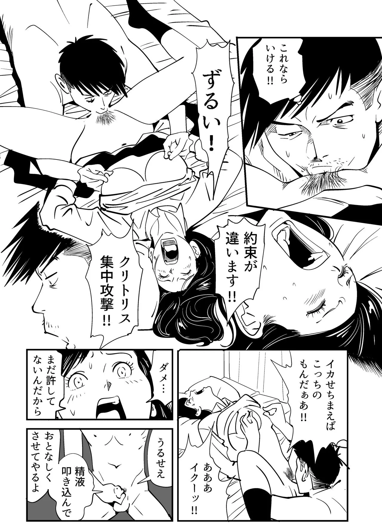 Page 108