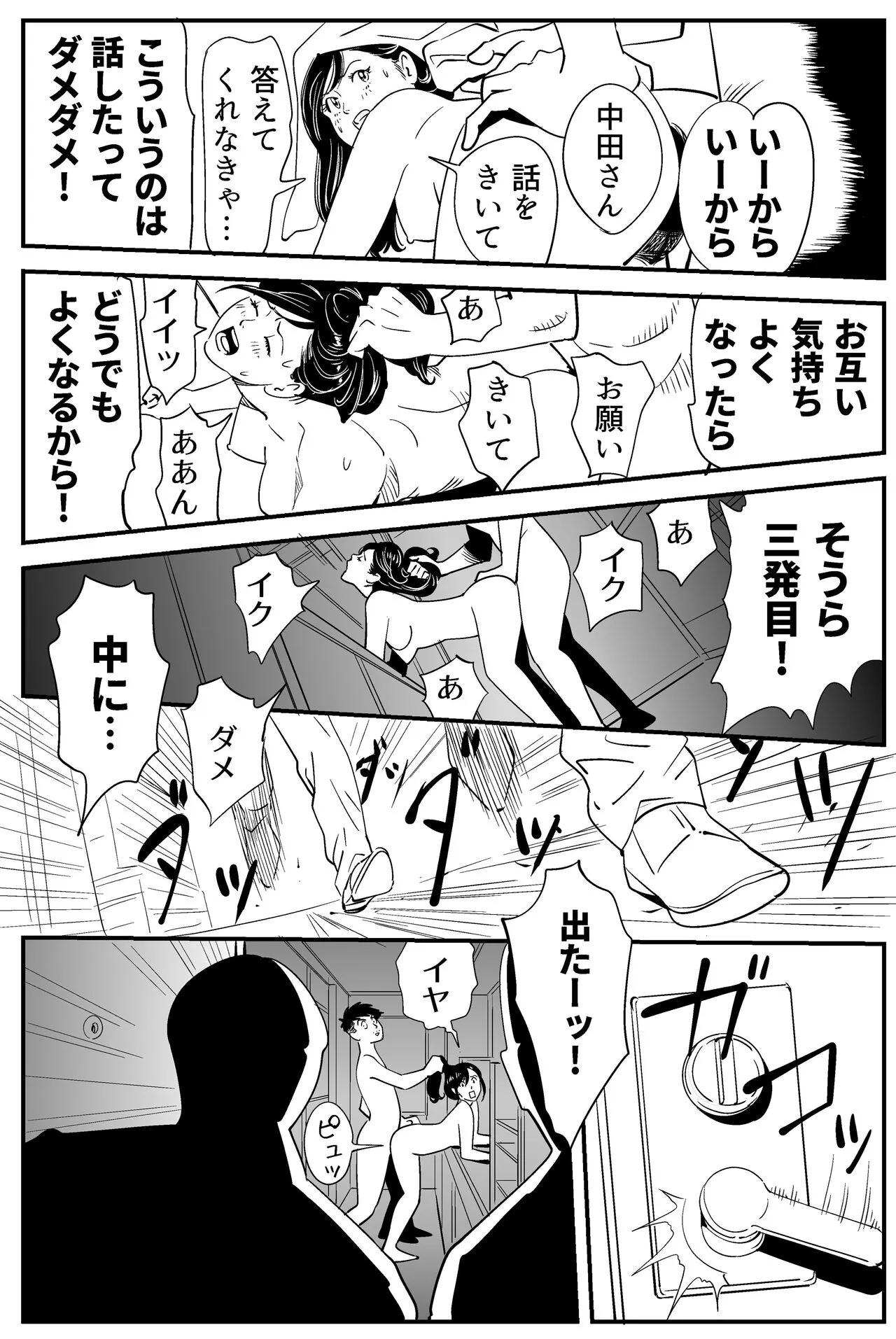 Page 113