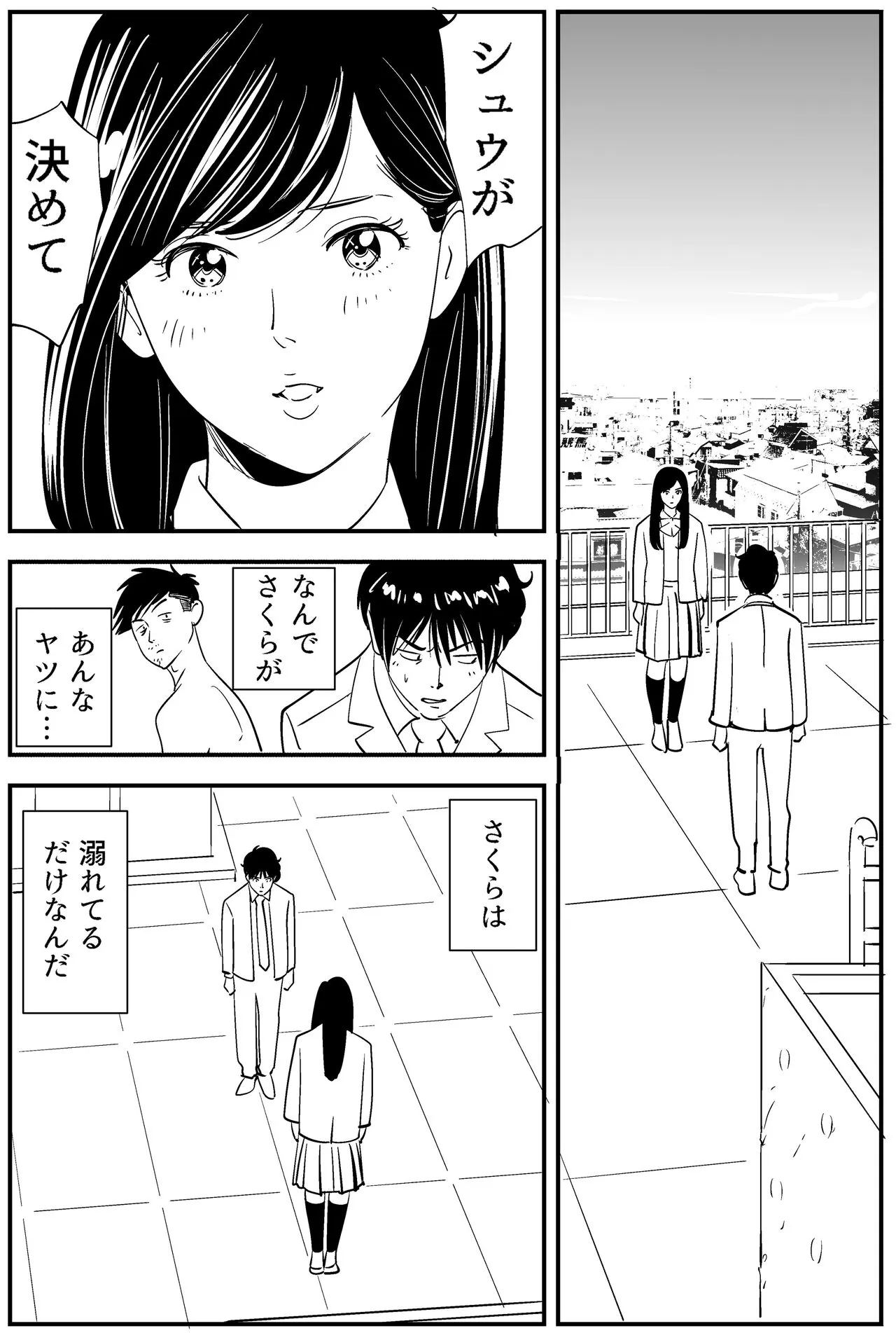 Page 125
