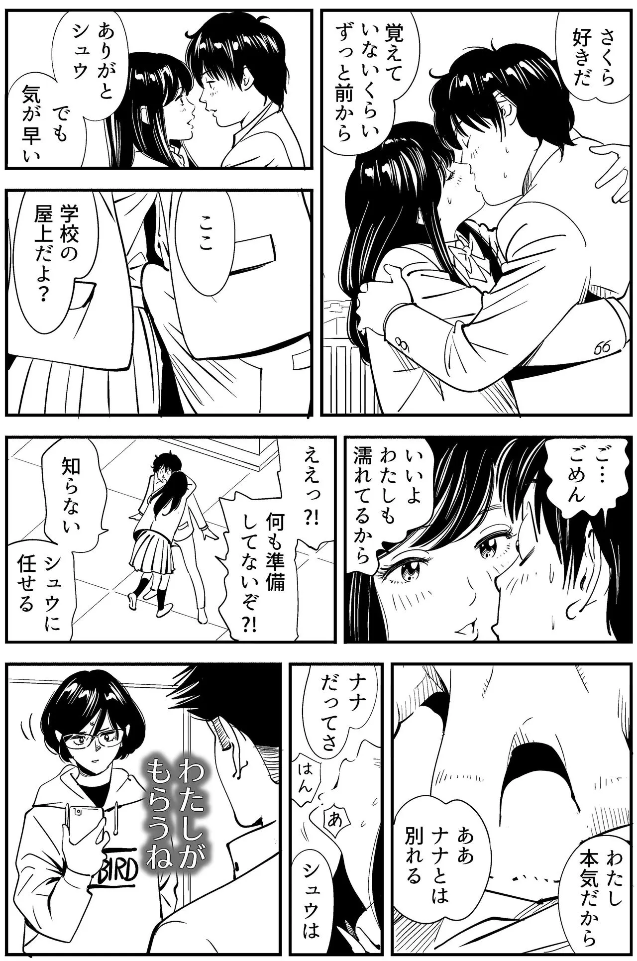 Page 128