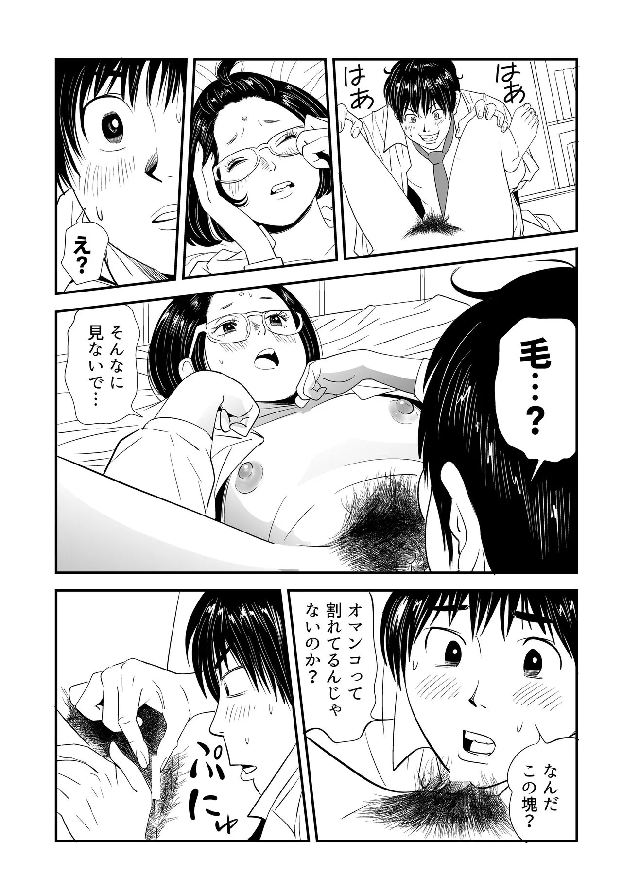Page 31