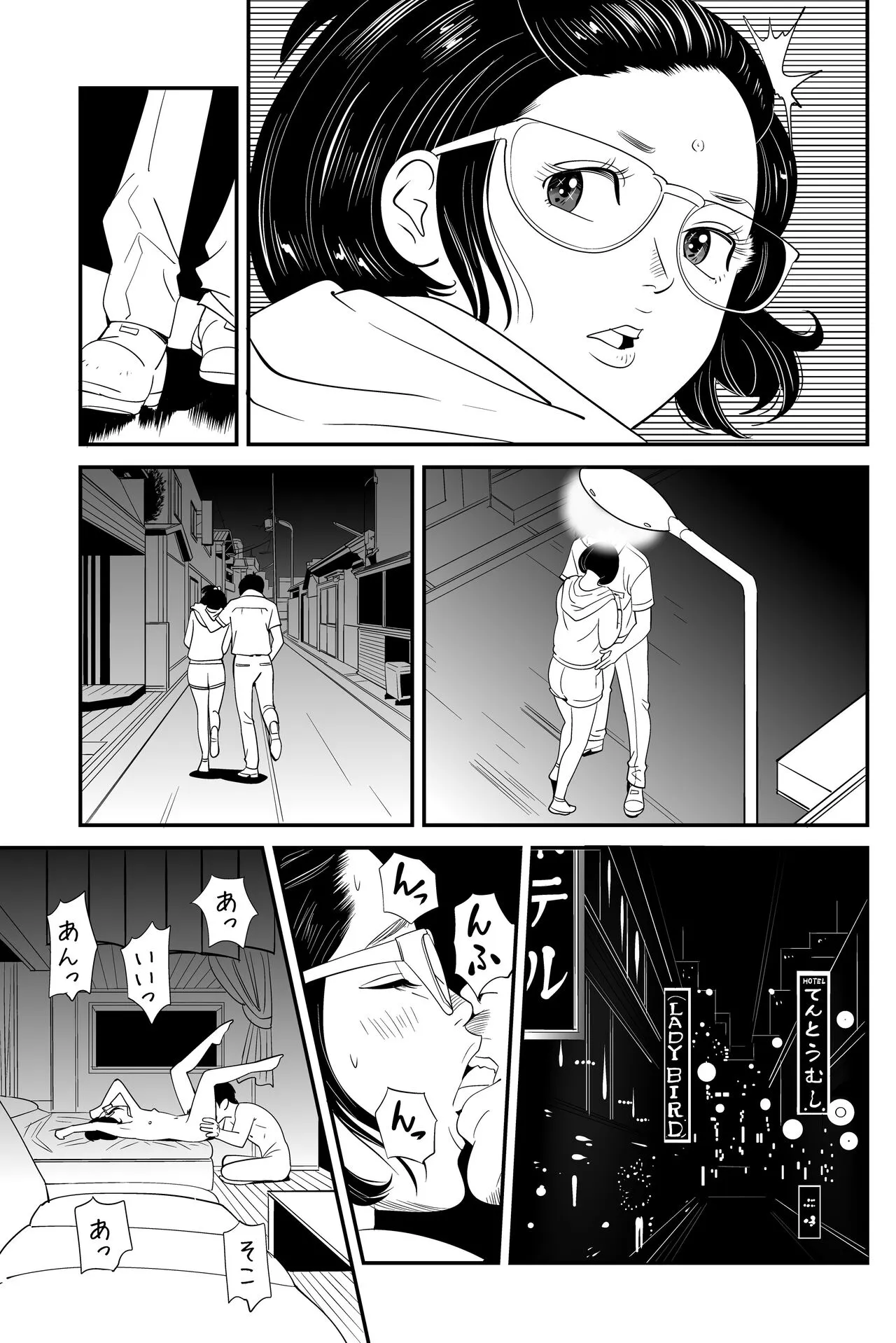 Page 53