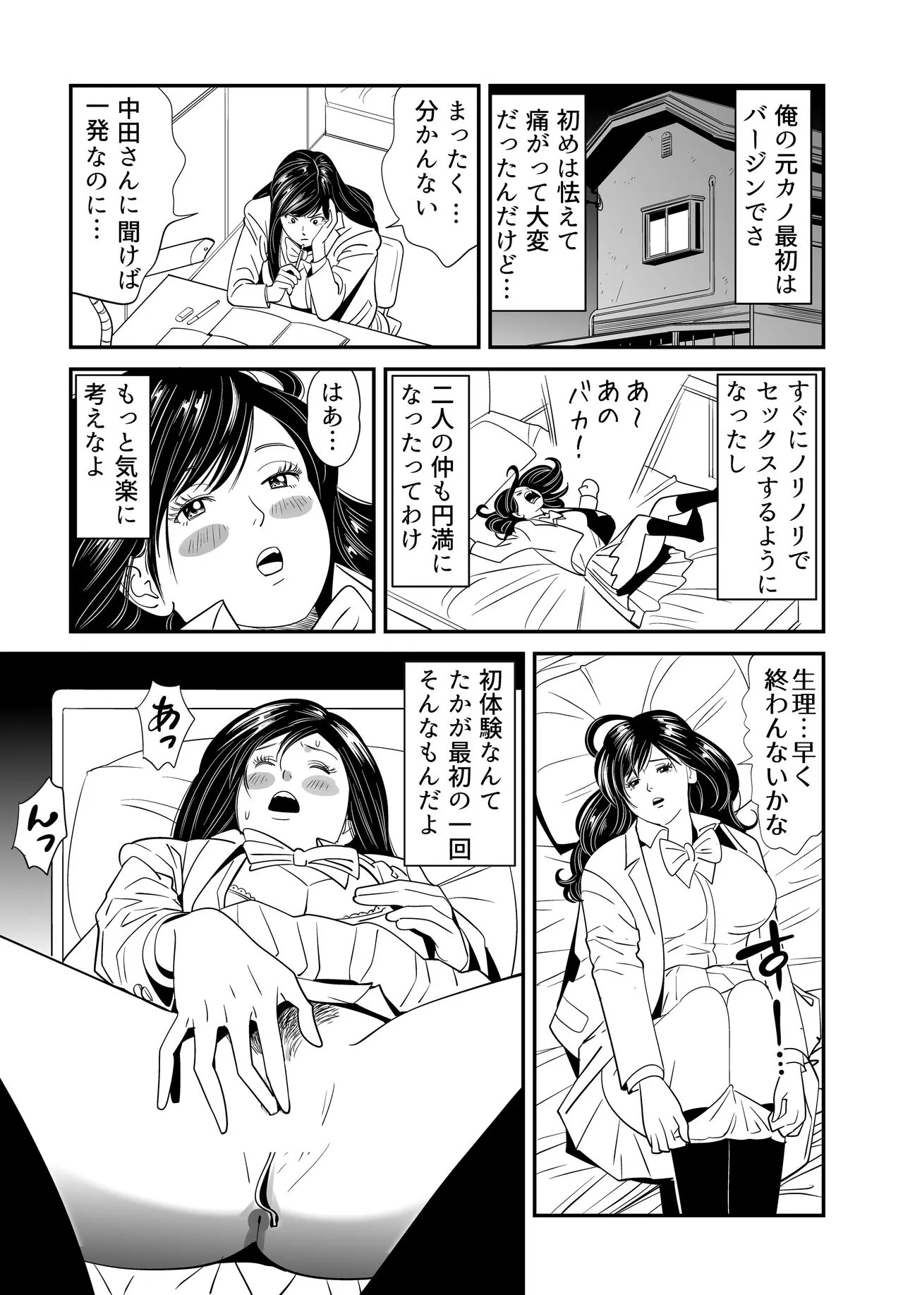 Page 60