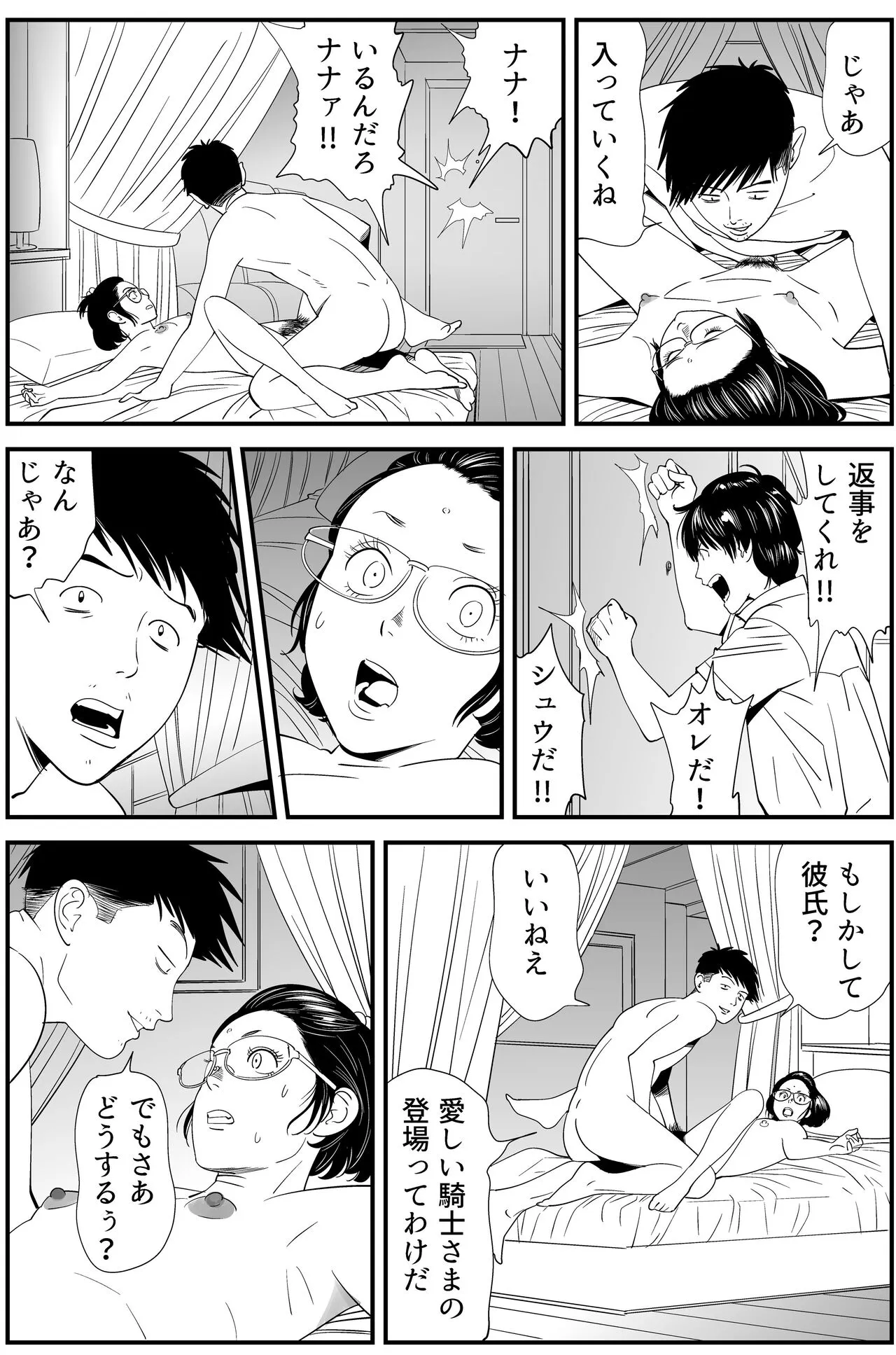 Page 68