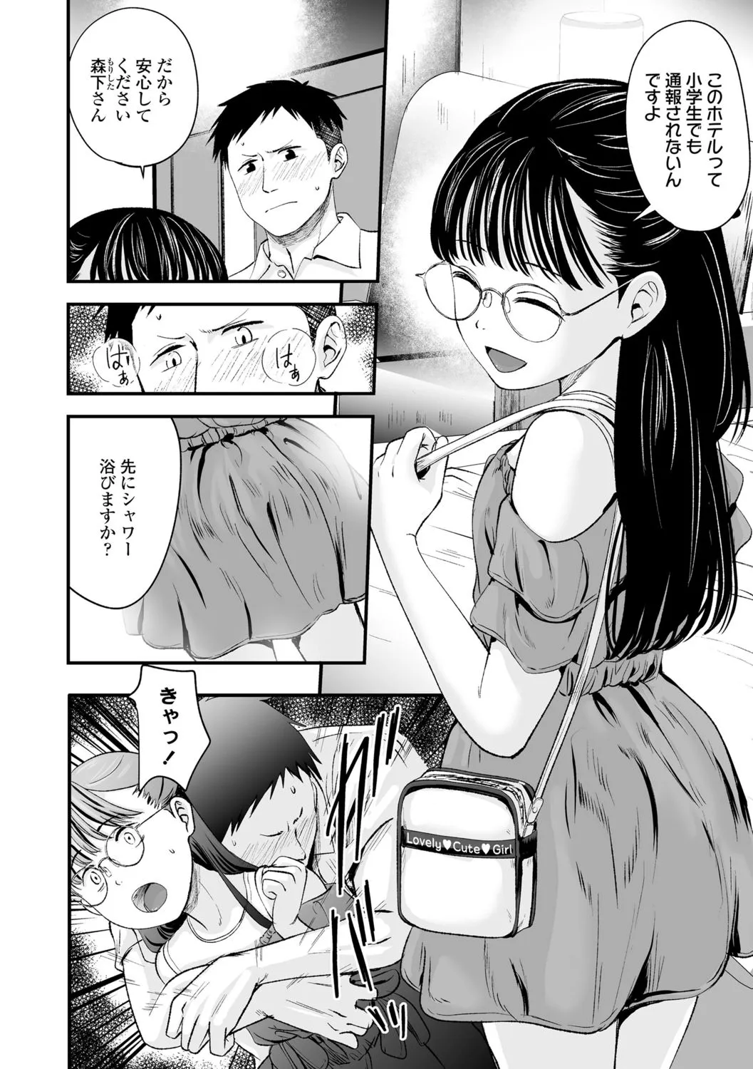 Page 129