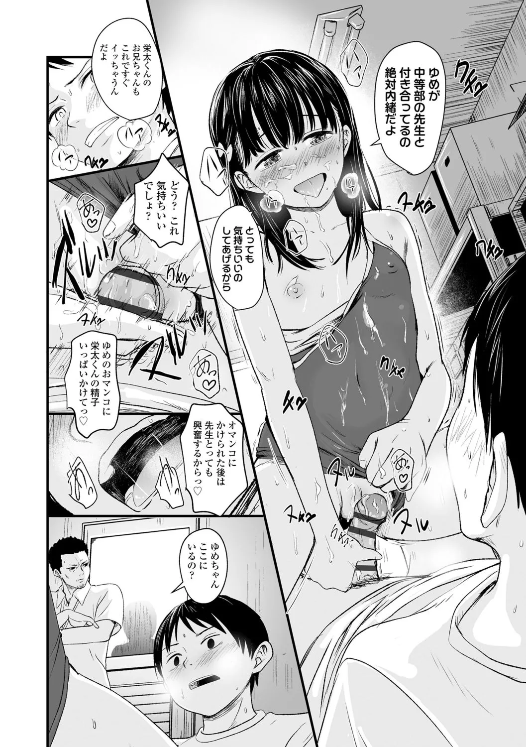 Page 163