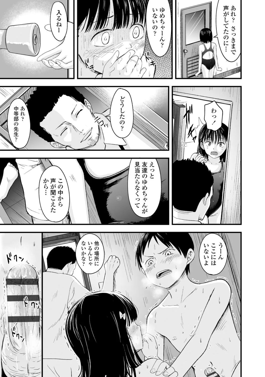 Page 164