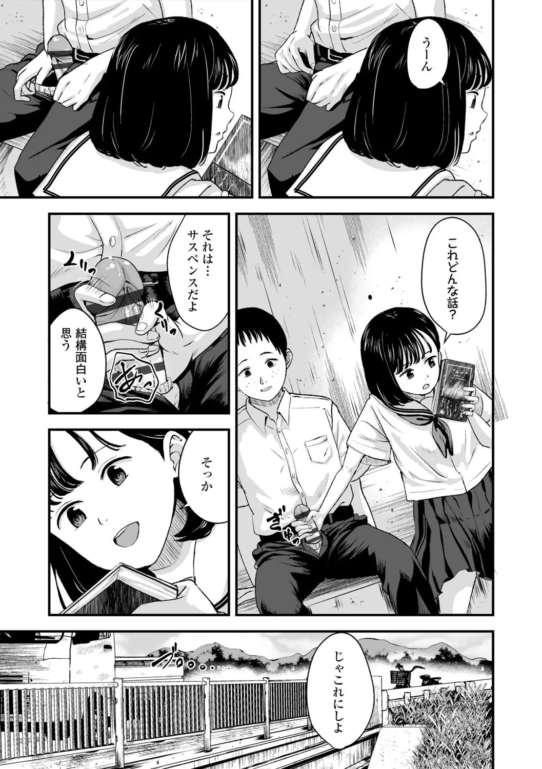 Page 174