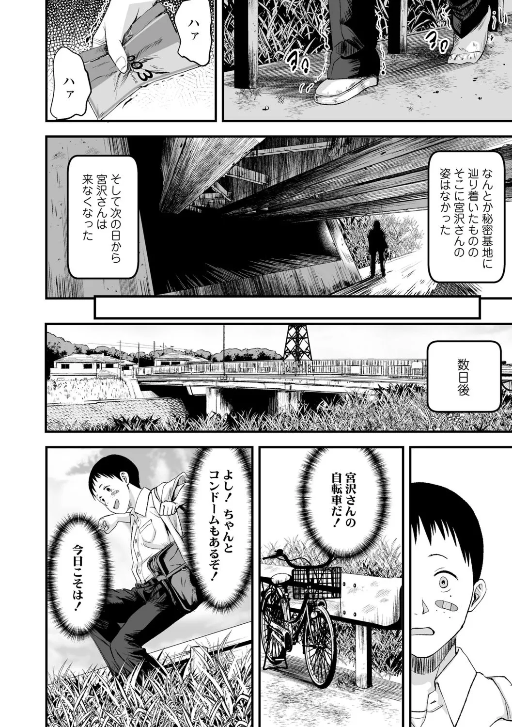Page 185