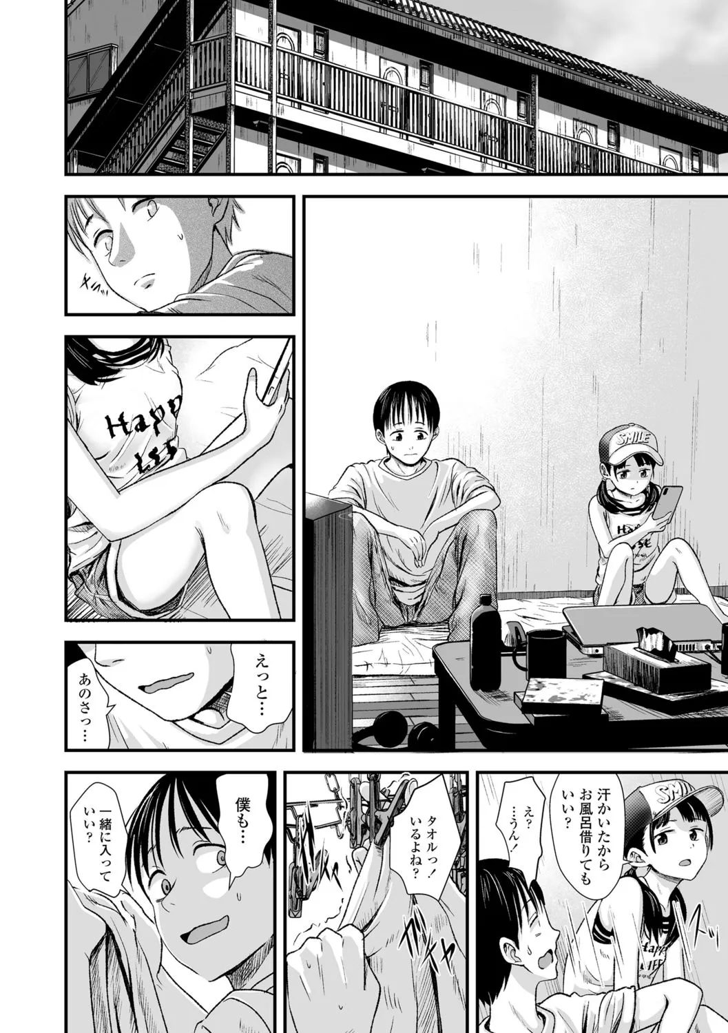 Page 65
